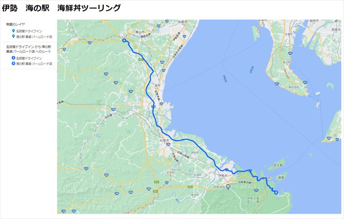 Pcx125 伊勢 海鮮丼ツーリング 海の駅黒潮パールロード店 のびログ